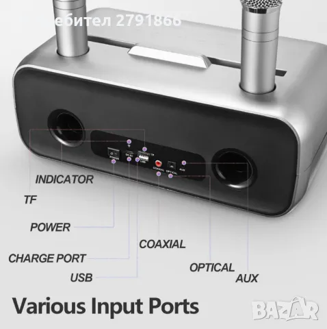 Караоке тонколона с 2 микрофона Bluetooth система акумулаторни, снимка 5 - Караоке - 47434777