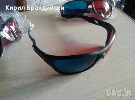 3d очила анаглифни • Онлайн Обяви • Цени — Bazar.bg