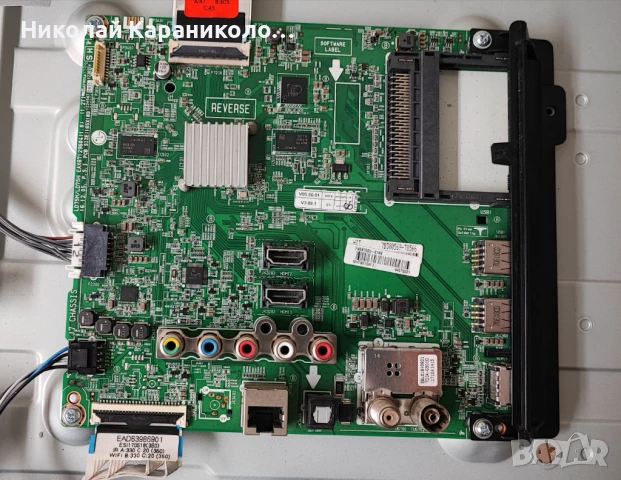 Продавам Power-EAX67147201/1.4/,Main-EAX67129604/1.0/, SSC_43LJ61_7LED_REV02 тв LG 43LJ624V, снимка 7 - Телевизори - 51430650