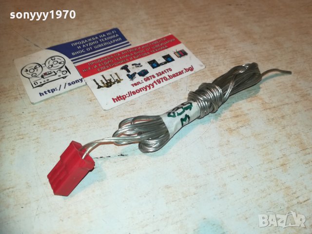 кабел 2.35м с букса за ресивър 1901212104, снимка 6 - Други - 31484708