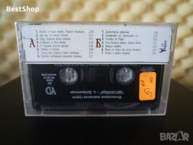 Фолклорна певческа група Десилица - с. Добринище - Част 1, снимка 2 - Аудио касети - 30295674