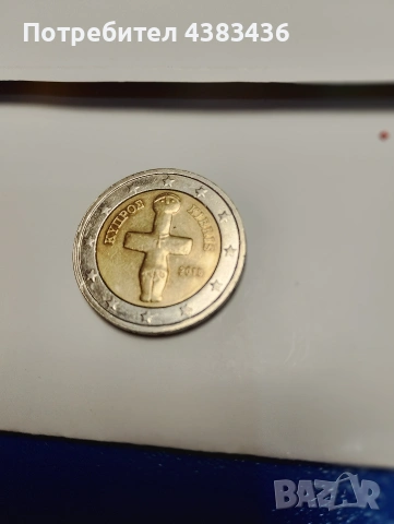 монета от 2 евро, снимка 2 - Нумизматика и бонистика - 54362776