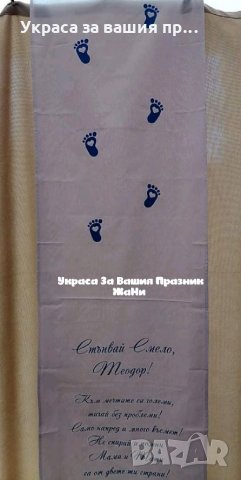 Пътечка за прощъпулник , снимка 5 - Други - 32073683