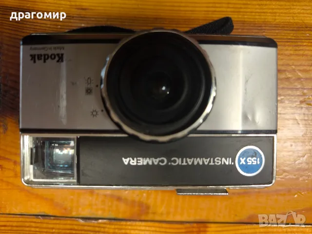 Kodak 155 x INSTAMATIC CAMERA