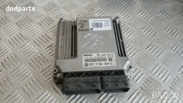 Компютър BMW 318i E90 2006 0261201159 7561834 3 (E90, E91, E92, E93) (2005-2012)