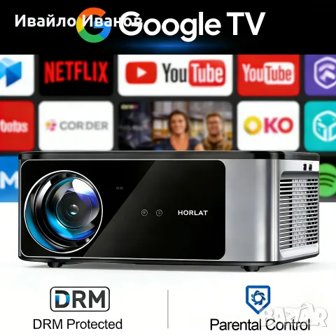 Промоцена проектор Horlat T10MAX GoogleTV OS 4K HDR10 3000ANSI WIFI BT RC, снимка 2 - Плейъри, домашно кино, прожектори - 55743645