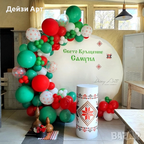 Топ украси за Рожден ден,Кръщене и др.поводи, снимка 7 - Декорация - 52300358