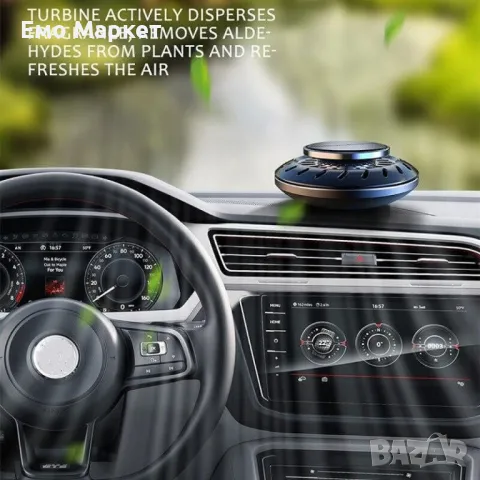 Соларен ултразвуков арома дифузер за автомобил,дом и офис - JG-009, снимка 4 - Аксесоари и консумативи - 49080822