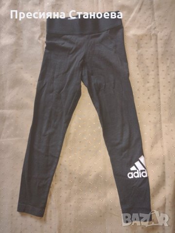 Детски клин Adidas 7-8 години 128 см 