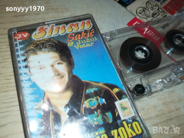SINAN SAKIC-TAPE 1706251103, снимка 7 - Аудио касети - 50695125