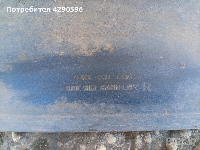 Праг 71800TGHZZ00 и спойлер 71102TGHA000 за Honda Civic X Type R 17-21г., снимка 3 - Части - 52827456