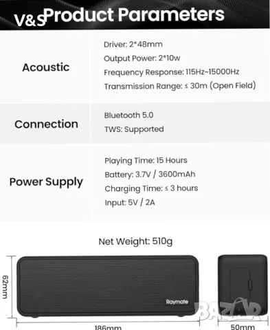 Bluetooth колонка Raymate, 20W IPX7 водоустойчив високоговорител, безжичен Bluetooth-V5.0, , снимка 6 - Bluetooth тонколони - 47518756