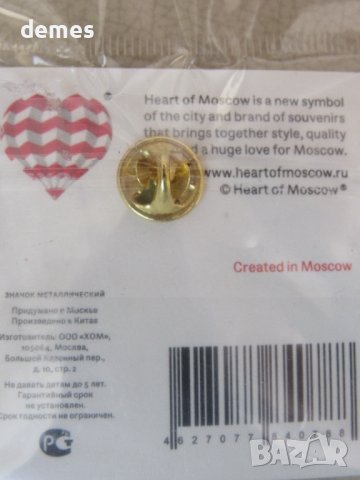 Луксозна значка - I Love Останкино, Москва, Русия, снимка 5 - Колекции - 44329440