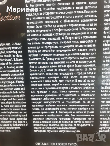 Тенджера със стъклен капак Brio Copper Collection - 22 см, снимка 4 - Съдове за готвене - 49313193