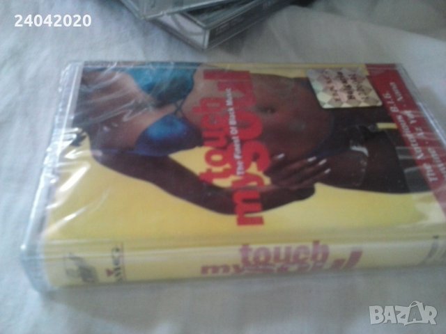 Touch my Soul нова касета