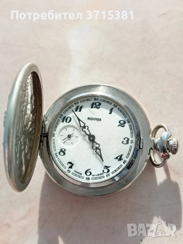 Джобен часовник Молния - Св. Георги 