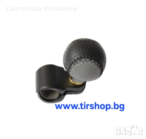 Топка за волан кожа