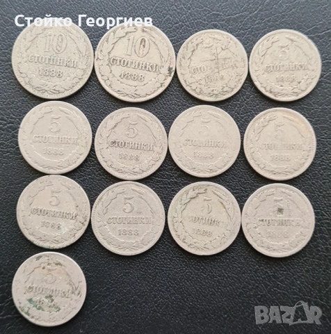 Лотове Български монети, снимка 2 - Нумизматика и бонистика - 52172309