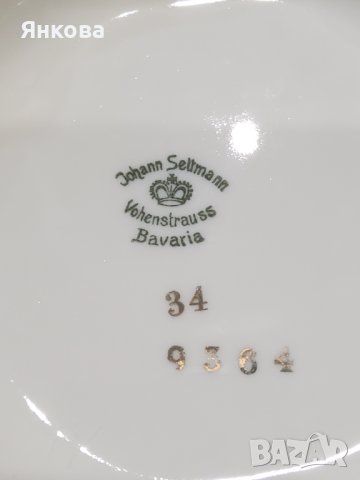 Старинен чайник Johann Seltmann , снимка 10 - Антикварни и старинни предмети - 44449623
