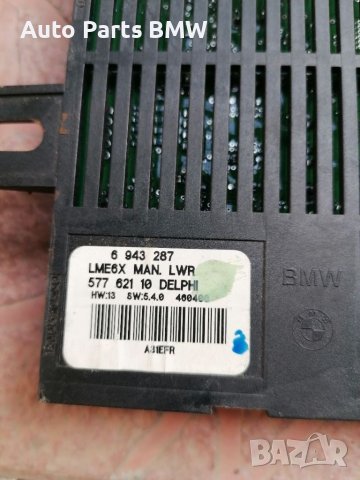 LM лайт модул управление за светлини на БМВ Е60 Е61 LM Light Modul BMW E60 E61 E63 2003-2006, снимка 7 - Части - 35281815
