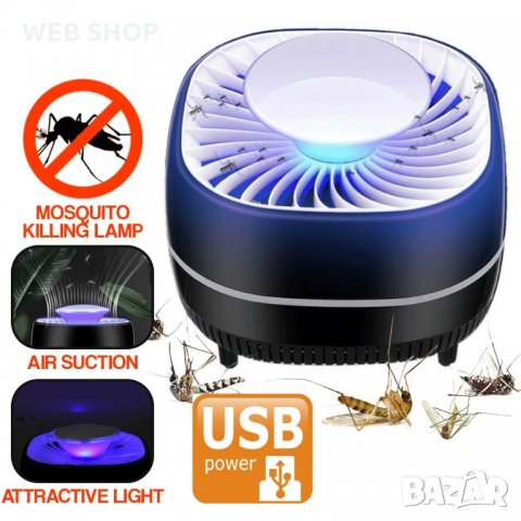 LED лампа против комари и насекоми, снимка 1 - Други стоки за дома - 31876414