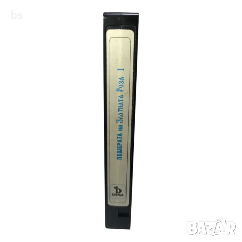 Пещерата на златната роза (Фантагиро) - видео касета, снимка 5 - Приключенски - 50587632