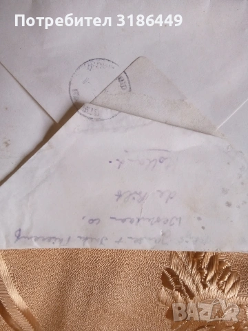 Писмо с марки от Холандия, снимка 2 - Филателия - 53208462