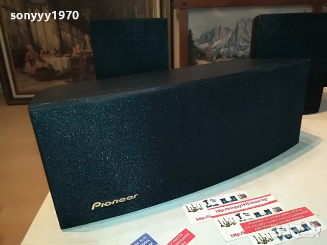 pioneer x3бр колони-център и 2 съраунда 1305231822L, снимка 4 - Тонколони - 40690566
