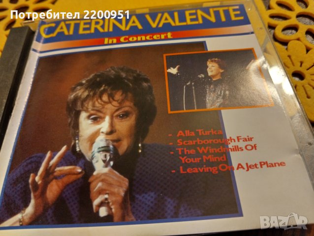 CATERINA VALENTE, снимка 1 - CD дискове - 44475721