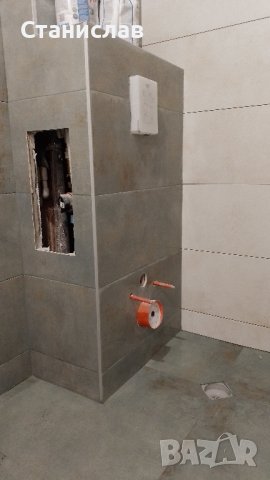 Фаянс Терекот 