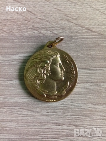 Медал Виктория 1966 г .