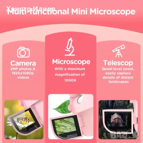 Детски дигитален микроскоп 2MP с 1000x увеличение HD 2-инчов IPS екран, снимка 10 - Други - 50344301
