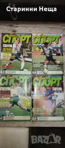 Голяма колекция стари списания Супер спорт футбол Super Sport списания футболни старо списание , снимка 3 - Колекции - 47826039