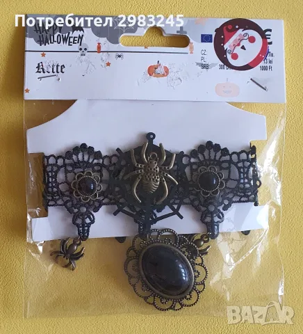 Украса за Хелоуин, снимка 7 - Декорация за дома - 56445951