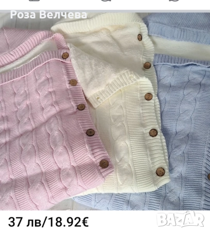 Всичко за вашето бебе 