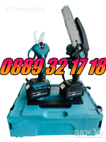 Комплект 2в1 акумулаторна резачка и лозарска ножица 36V 8Ah, снимка 4 - Градинска техника - 53250325