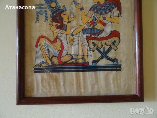 Картина Египетски папирус с рамка и стъкло, снимка 5 - Картини - 54011563