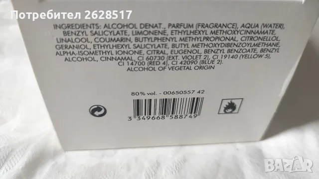 Тестер на мъжки парфюм Paco Rabanne Invictus Victory 100 ml, снимка 5 - Мъжки парфюми - 56261601