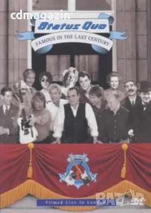 DVD Status Quo ‎– Famous In The Last Century, снимка 1 - DVD дискове - 48940694