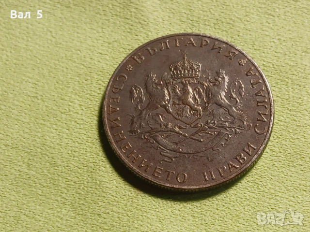 Монета 2 лева 1943 г Царство България, снимка 3 - Нумизматика и бонистика - 53329415