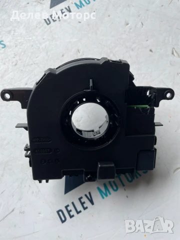 5Q1953569L лентов кабел писта от Skoda Karoq 1.5 TSI двигател DXDB, 150 кс., автоматик DSG7, 2024 г., снимка 2 - Части - 50488016