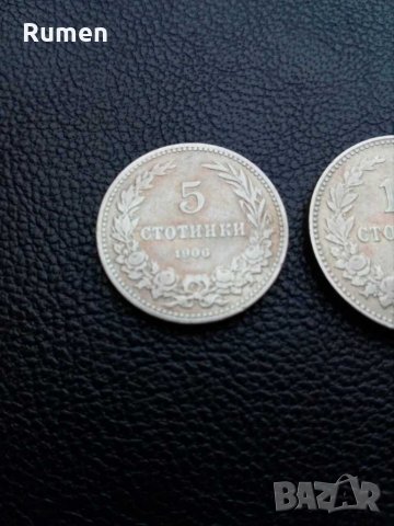 Лот 1906 год. , снимка 2 - Нумизматика и бонистика - 31513725