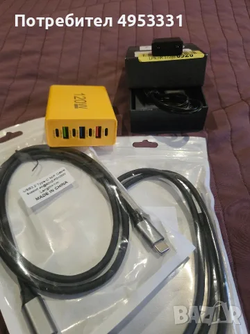 Пълен комплект: Бързо зарядно 120W + Микро WiFi шпионска камера XD + 2 бр. кабели Type-C 100W