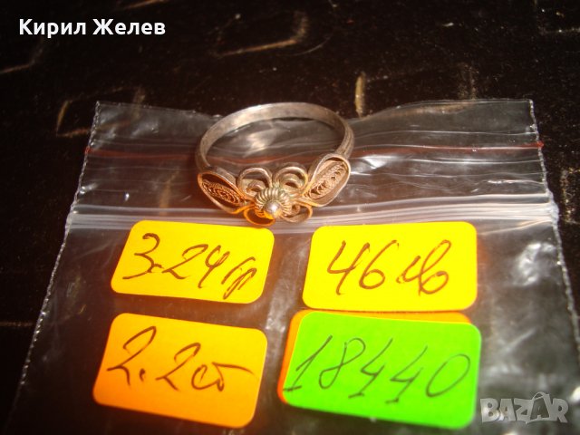 ФИЛИГРАНЕН УНИКАТ 19век ФЛОРАЛЕН СРЕБЪРЕН ПРЪСТЕН ВИСОКА ПРОБА СРЕБРО ЮВЕЛИРНА РЪЧНА ИЗРАБОТКА 18440, снимка 5 - Антикварни и старинни предмети - 33737106