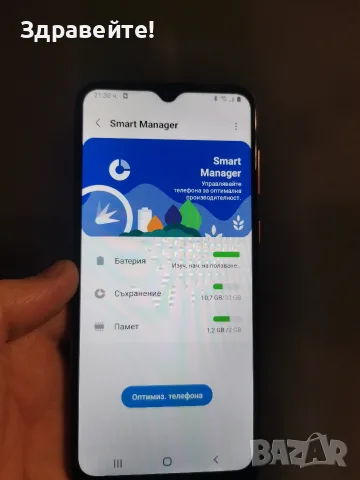 Samsung Galaxy A03 Core , снимка 5 - Samsung - 56524268