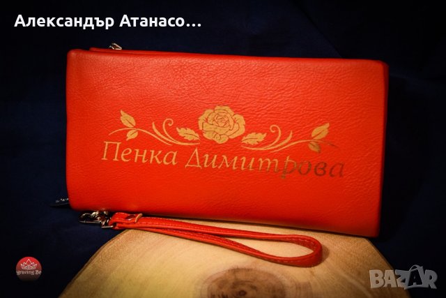 Лазерно гравирано дамско портмоне , снимка 1