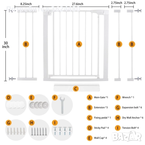 Защитна Врата за Деца и Кучета – С Разширение 21 см 4506, снимка 3 - Други стоки за дома - 52472227