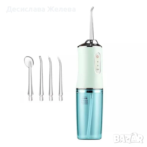 Портативен зъбен душ с 3 режима на действие и мощна водна струя , снимка 2 - Други - 50981057