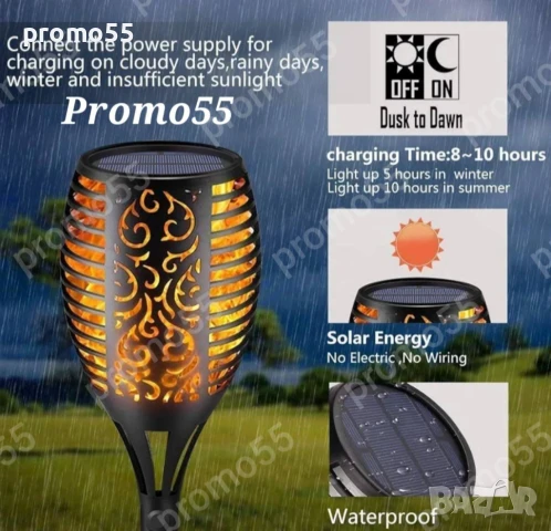 Соларна лампа за градина и двор с огнен ефект, танцуващ пламък, снимка 4 - Соларни лампи - 50507338