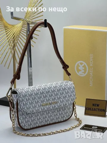 Michael Kors Луксозна Дамска Чанта С Релефно Лого И Златни Детайли Код SEM-65, снимка 4 - Чанти - 55725236